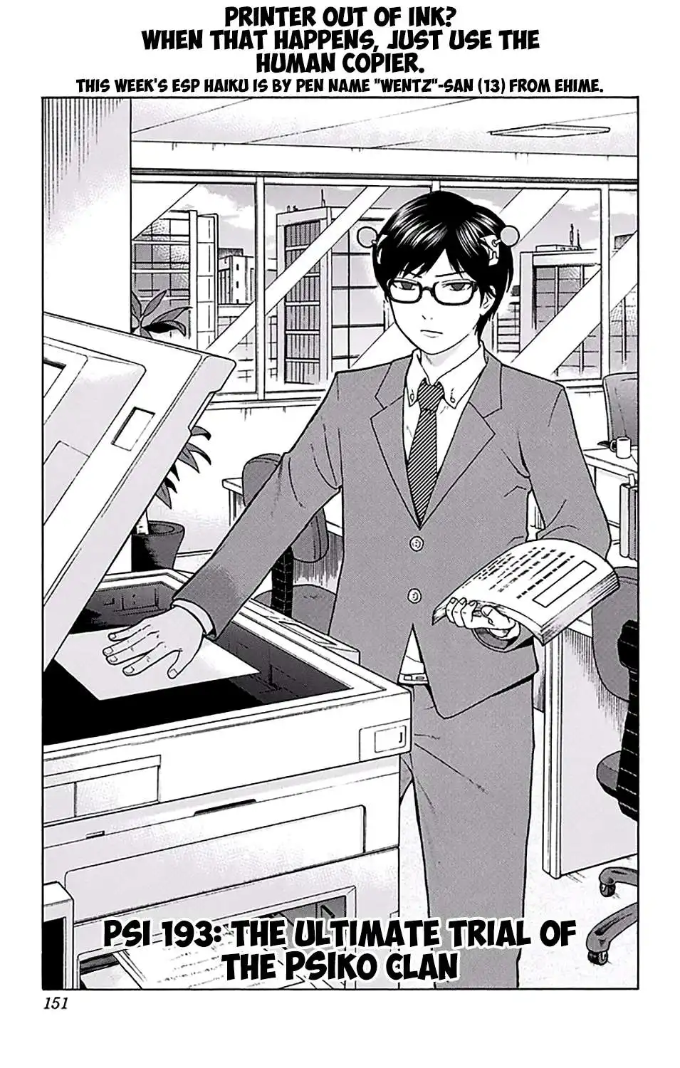 Saiki Kusuo no Psi Nan Chapter 193 4